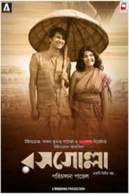 Rosogolla (2021) – Full Movie Download & Watch FREE – .