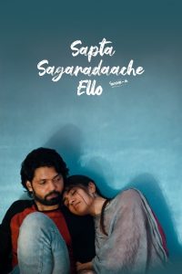 Sapta Sagaradaache Ello – Side A (2023) Hindi – Full Movie Download & Watch FREE – .