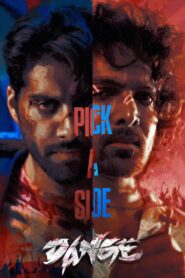 Dange (2024) – Full Movie Download & Watch FREE – .