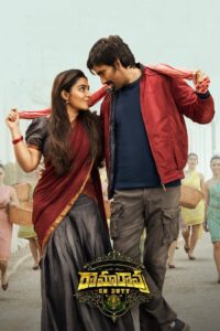Ramarao On Duty (2022) Hindi Dubbed – Full Movie Download & Watch FREE – .