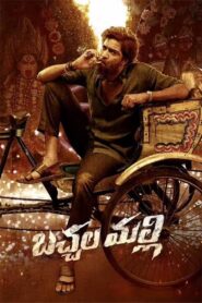Bachhala Malli (2024) Dual Audio [Hindi-Telugu] – Full Movie Download & Watch FREE – .