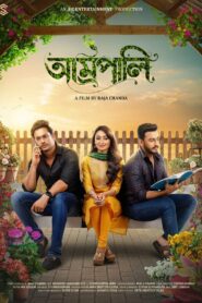 Amrapali (2022) – Full Movie Download & Watch FREE – .