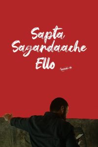 Sapta Sagaradaache Ello – Side B (2023) Hindi – Full Movie Download & Watch FREE – .