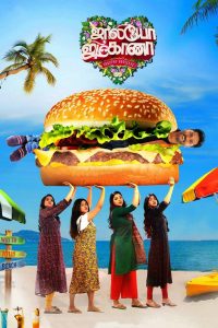 Jolly O Gymkhana (2024) Tamil AHA – Full Movie Download & Watch FREE – .