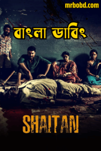 Shaitan: Season 1 – Bengali Dubbed ORG