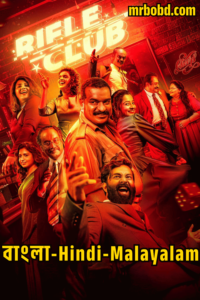 Rifle Club (2024) Bangla /Hindi/Malayalam – Full Movie Download & Watch FREE – .