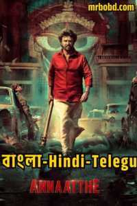 Annaatthe (2021) Bangla/Hindi Dual Audio – Full Movie Download & Watch FREE – .