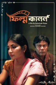 Film Kanon (2025) – Full Movie Download & Watch FREE – .