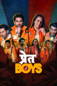 Pret Boys (2023) Season 01 – Full Series Download & Watch FREE – .