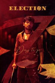Election (2024) Hindi + Tamil – Full Movie Download & Watch FREE – .