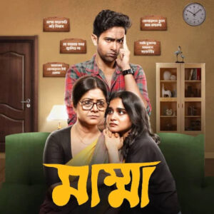 Mumma (2024) Season 01 – Full Series Download & Watch FREE – .