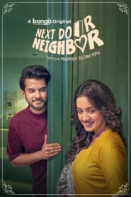 Nextdoor Neighbor (2025) – Full Natok Download & Watch FREE – .