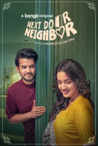 Nextdoor Neighbor (2025) – Full Natok Download & Watch FREE – .