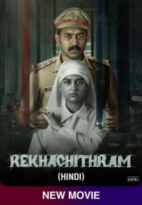 Rekhachithram (2025) Dual Audio [Hindi-Malayalam] SonyLiv – Full Movie Download & Watch FREE – .