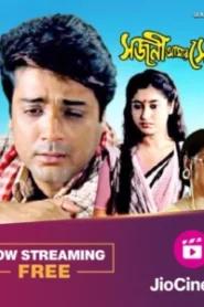 Sajani Amar Suhag (2000) Bengali – Full Movie Download & Watch FREE – .