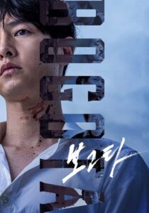 Bogotá: City of the Lost (2025) Dual Audio [Hindi-English] NetFlix – Full Movie Download & Watch FREE – .