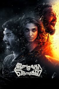 Imaikkaa Nodigal (2018 Hindi Dubbed – Full Movie Download & Watch FREE – .