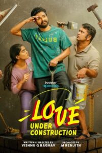 Love Under Construction (2025) Season 01 – Full Series Download & Watch FREE – .