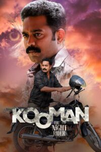 Kooman – The Night Watchman (2022) Hindi/Malayalam with Bangla Subtitle – Full Movie Download & Watch FREE – .