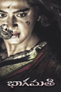 Bhaagamathie (2018) Hindi – Full Movie Download & Watch FREE – .