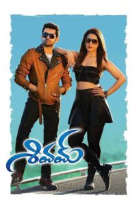 Shivam (2015) Dual Audio Hindi + Telegu – Full Movie Download & Watch FREE – .