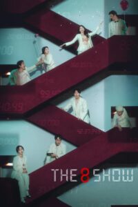 The 8 Show (2024) Season 01 – Hindi + Korean + English