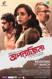 Aparajitaa – An Unspoken Relationship (2022) Bengali Klikk – Full Movie Download & Watch FREE – .