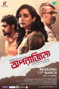 Aparajitaa – An Unspoken Relationship (2022) Bengali Klikk – Full Movie Download & Watch FREE – .