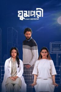 Ghumpori (2025) Bengali Chorki – Full Natok Download & Watch FREE – .