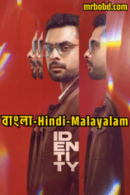 Identity (2025) Bangla/Hindi/Malayalam Multi Audio – Full HD – Full Movie Download & Watch FREE – .