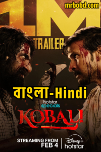 Kobali (2025) Season 01 – Bangla/Hindi – Full Series Download & Watch FREE – .