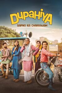Dupahiya (2025) Season 1 – Full Series Download & Watch FREE – .