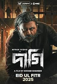 Daagi (2025) Full HD – Full Movie Download & Watch FREE – .