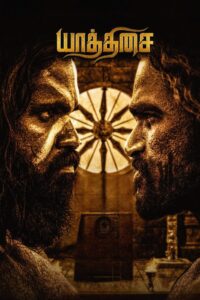 Yaathisai (2023) Hindi/Tamil Dual Audio – Full Movie Download & Watch FREE – .