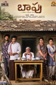 Baapu – A Father’s Story (2025) Hindi/Telegu – Full Movie Download & Watch FREE – .