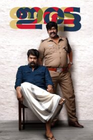 Iratta (2023) Dual Audio [Hindi HQ-Malayalam] WEBRip – Full Movie Download & Watch FREE – .