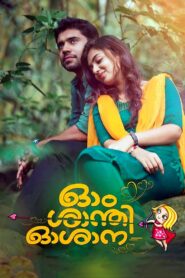Ohm Shanthi Oshaana (2014) Hindi/Malayalam – Full Movie Download & Watch FREE – .