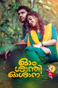 Ohm Shanthi Oshaana (2014) Hindi/Malayalam – Full Movie Download & Watch FREE – .