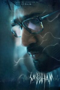 Sabdham (2025) Dual Audio [Hindi HQ-Tamil] WEBRip – Full Movie Download & Watch FREE – .