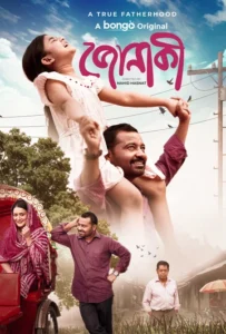 Jonaki (2025) Bengali BongoBD WEB-DL – Full Natok Download & Watch FREE – .