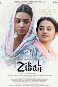 Zibah (2024) Short Film – Full Movie Download & Watch FREE – .
