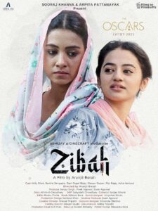 Zibah (2024) Short Film – Full Movie Download & Watch FREE – .