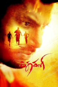 Kathakali (2016) Dual Audio [Hindi-Tamil] WEB-DL – Full Movie Download & Watch FREE – .