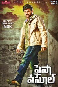 Paisa Vasool (2017) Dual Audio [Hindi-Telugu] WEB-DL – Full Movie Download & Watch FREE – .