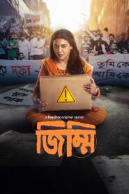 Jimmi (2025) S01 Bengali Hoichoi WEB-DL – Full Series Download & Watch FREE – .