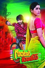Guntur Talkies (2016) Dual Audio [Hindi-Telugu] WEB-DL – Full Movie Download & Watch FREE – .