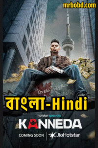 Kanneda (2025) Season 01 – Bangla/Hindi – Full Series Download & Watch FREE – .