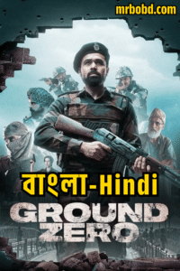 Ground Zero (2025) Bangla/Hindi – Full Movie Download & Watch FREE – .