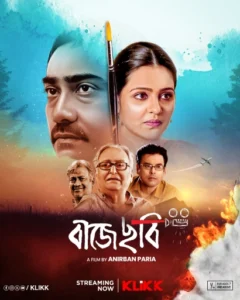 Baje Chobi (2017) Bengali Klikk WEB-DL – Full Movie Download & Watch FREE – .