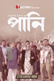 Pani (2025) Bengai iScreen WEB-DL – Full Natok Download & Watch FREE – .